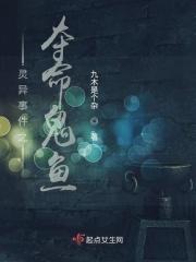 怪谈的定义