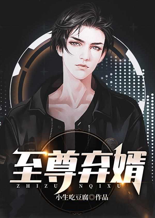 苏渊林初墨第929章
