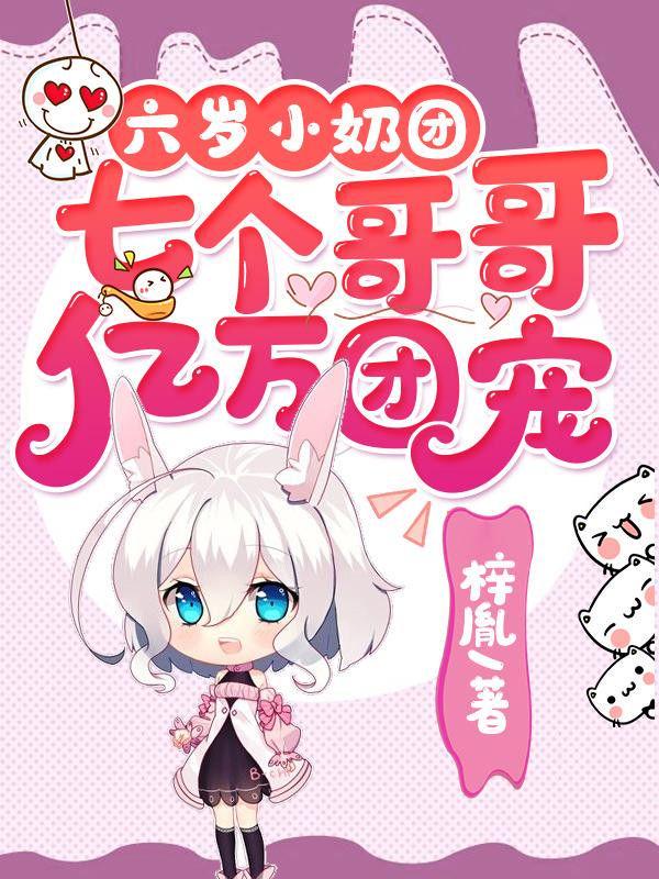 刘乐萱沈易的全文