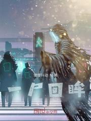 一回眸的意思