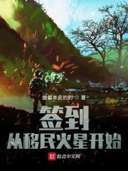 从签到1.6亿农场开始
