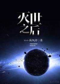 怎样当神棍