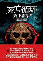 死亡循环 游戏