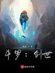 关于我在斗罗大陆的999次轮回免费阅读