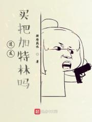 开局七个圣女