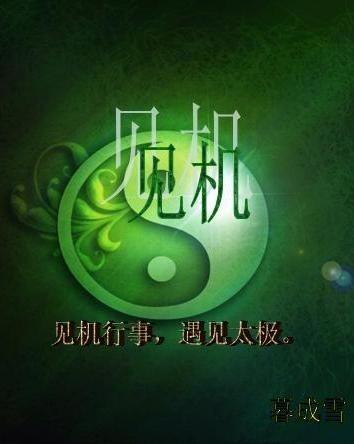 悔之晚矣