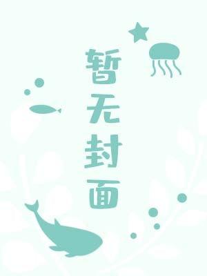 一颗苹果 歌词