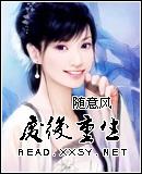 废后重生动漫
