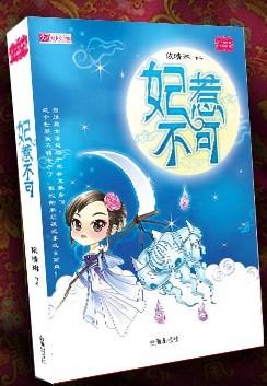 穿越到死神