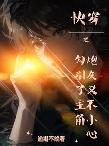 穿越到每个世界的