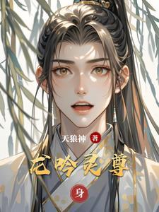至圣龙吟灵纹