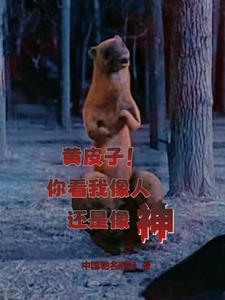 人皮值钱吗