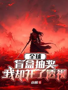 游戏末日降临