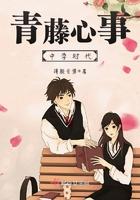 青藤书院初中2020招生