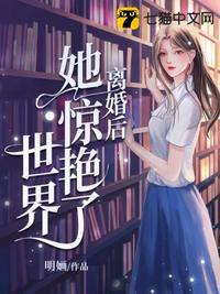苏熙凌久泽全文免费最新章节