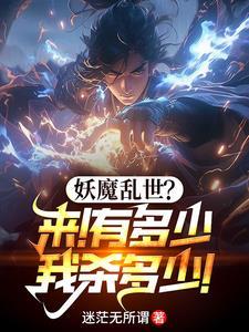 无敌玄幻文推荐