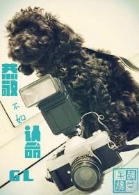 恭敬不如从命用成语怎么说