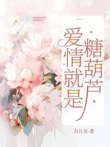 甜到忧伤火星文