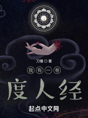 我有一卷鬼神图录 最新章节 无弹窗