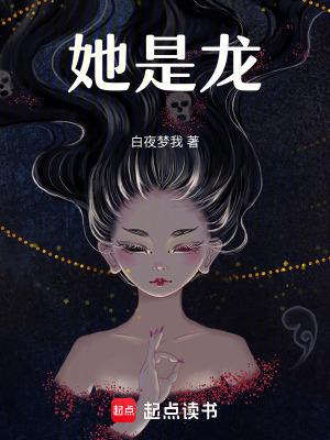 他是龙百度