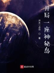开局一座岛的垂钓