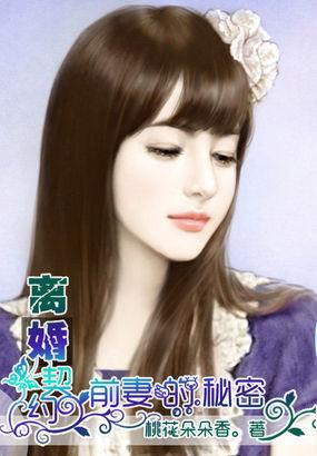 离婚合约by