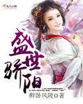 盛世骄阳儿歌小鸭子