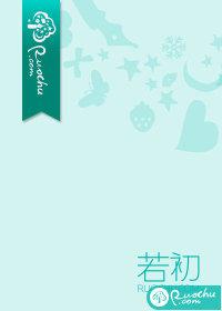烂人跟烂人在一起怎么形容