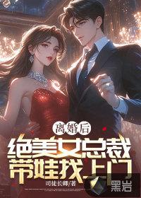 发现她挺着孕肚