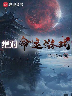 命运魔兽绝对战线动漫
