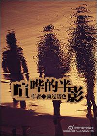 我的男朋友超粘人