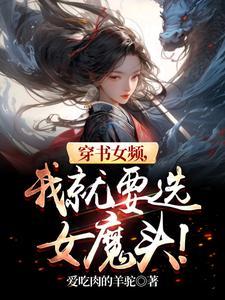 病娇师徒文