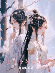 彼岸花和什么花很像