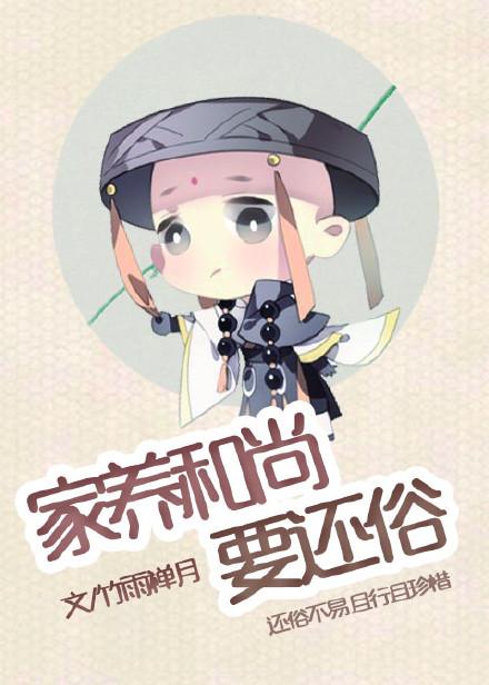 家养一只和尚鹦鹉犯法吗