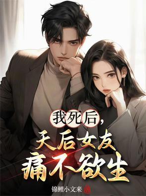 癌症患者写的歌