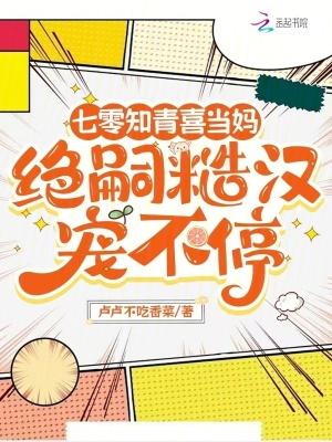 城