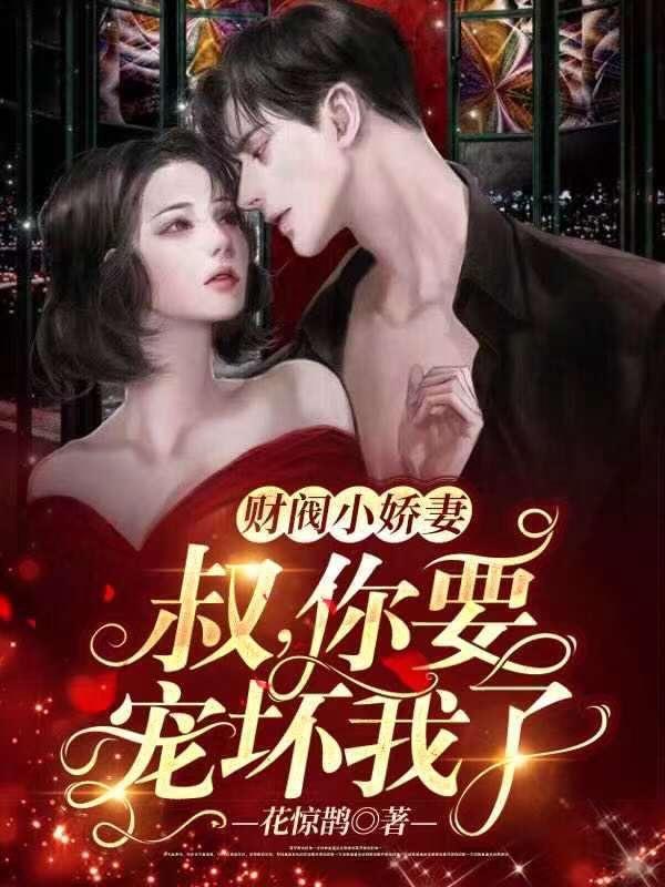 乖乖宠我免费