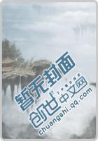 女总裁的私人助理gl