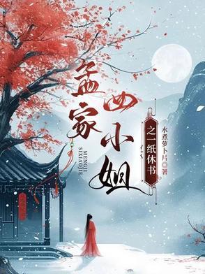 孟河四家