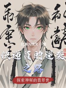 异能赌石视频
