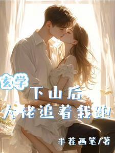 九爷的小甜心全文阅读免费