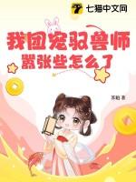 团宠完结免费阅读