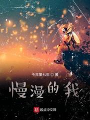 我的女友是id江南美人电视