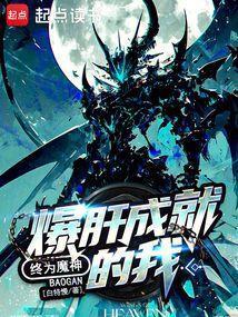 宇宙四魔神分别是谁