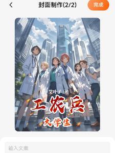 工农兵大学生几年学制