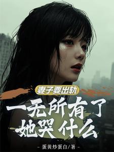 红杏 zb