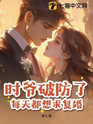 你又被拉黑了