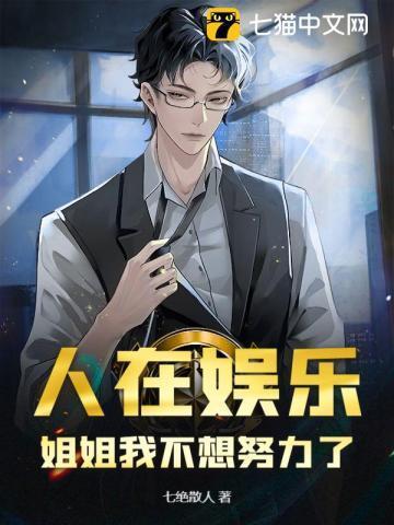 人在娱乐