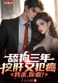 舔狗是不是不得好死