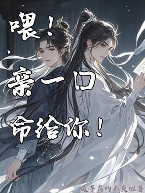 亲口喂我吃药什么意思